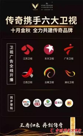 东方卫视官网(东方卫视官网首页)