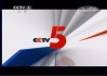 今天cctv5直播节目(今天cctv5节目表预告表一周)