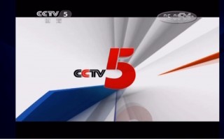 今天cctv5直播节目(今天cctv5节目表预告表一周)