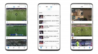足球直播app下载(足球直播app下载ios)