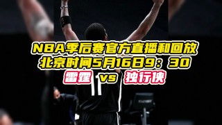 播88体育nba直播手机版(播88体育nba直播手机版官网)