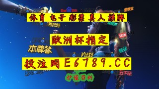 500比分(竞彩足球500比分)