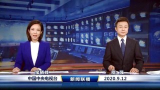 中央电视台5套直播在线观看(中央电视台5套直播在线观看免费)