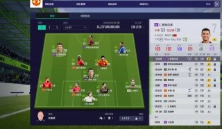 fifaonline4(fifaonline4官网首页)