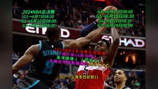 nba直播在线观看免费观看(nba直播在线观看免费观看球迷网)