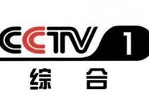 cctv5直播手机在线观看(中央cctv5直播手机在线观看)