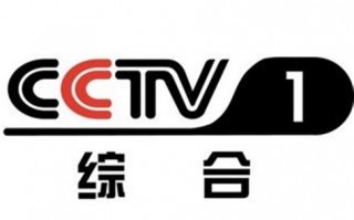 cctv5直播手机在线观看(中央cctv5直播手机在线观看)