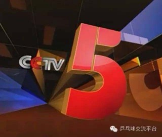 cctv5录像回放高清(cctv5cda录像回放)