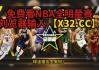 nba在哪看免费直播(nba从哪里看直播免费2020)