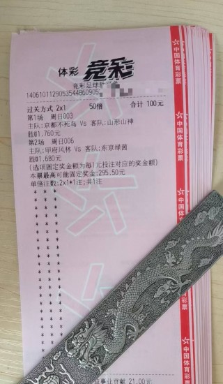 竞彩篮球开奖结果公布(竞彩篮球开奖结果公布竞彩篮球开奖查询)