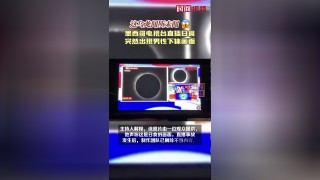 全国电视频道在线直播(全国电视频道在线直播卫视)