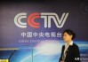 cctv5直播观看(cctv5直播观看高清)