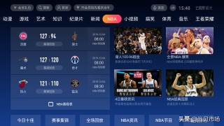 nba免费高清视频在线观看软件(nba免费高清视频在线观看软件下载)