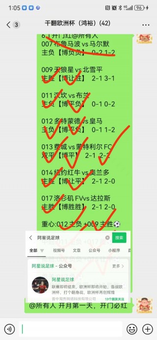 欧洲杯什么时候开始比赛(欧洲杯什么时候开始比赛决赛)