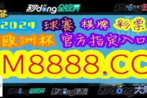 90比分网即时比分l(90比分网足球比分即下载500)