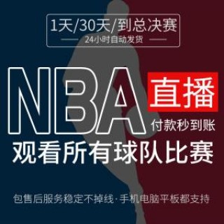 nba直播文字在线直播(nba直播文字在线直播免费观看)