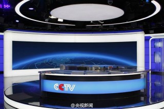 中央cctv1直播在线观看(中央cctv1直播在线观看i)