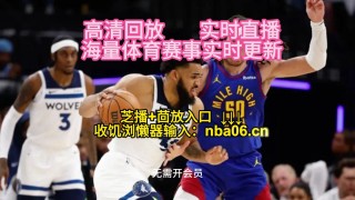 今天的nba全场录像回放(今天的nba全场录像回放直播)