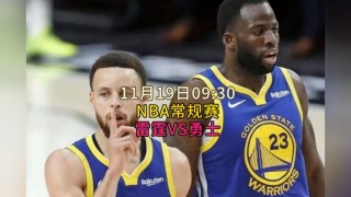 nba季后赛视频直播免费观看网站(nba季后赛视频直播免费观看网站下载)