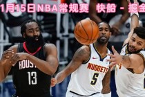 nba季后赛直播免费高清在线观看(nba季后赛直播免费高清在线观看88)