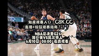 今日nba免费直播视频(今日nba免费直播高清回放)