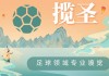 足球即时比分直播捷报(足球即时比分网足球即时比分网)