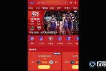 2022nba直播在线观看(2021nba直播现场视频直播)