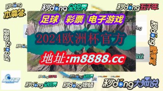 球探比分即时足球比分捷报网ss(球探比分即时足球比分捷报网ss国际友谊赛)