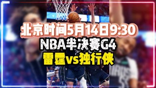 nba免费直播软件(nba免费直播软件有哪些)