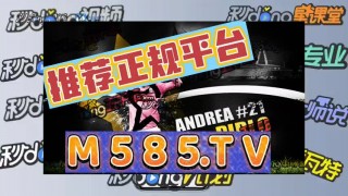 捷报比分手机旧版(捷报比分手机版45)