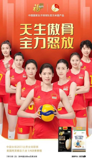 女排世俱杯2023(女排世俱杯2023门票)