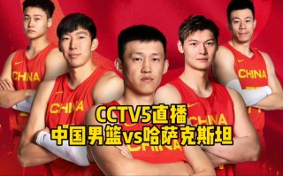 下载央视体育频道5直播(cctv~5体育频道直播下载)