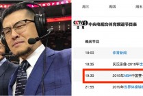 央视5直播在线观看(央视5直播在线观看乒乓球比赛央视CCTV5)