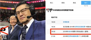 央视5直播在线观看(央视5直播在线观看乒乓球比赛央视CCTV5)