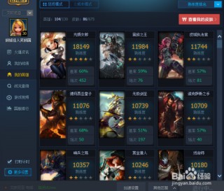 lol十大废物英雄(lol10大废物英雄)