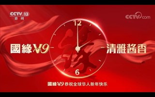 cctv13在线直播观看正在直播(cctv13在线直播观看正在直播高清视频)