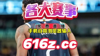 nba直播录像全场回放国语(nba直播回放录像国语腾讯视频)