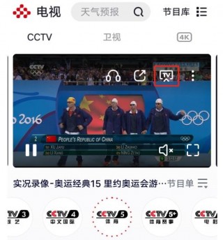 cctv5录像回放高清(cctv5cda录像回放)