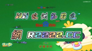 完场比分500完整版(完场比分500完整版电脑版任九奖金)