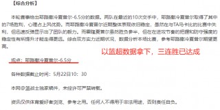 篮球比分网即时比分一一捷报比分(篮球比分网即时比分一一捷报比分7 M足球比分)