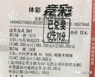 今日足球二串一实单推荐(今日足球二串一实单推荐5月29日)