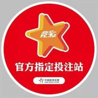 中国体育彩票app(中国体育彩票App能买球吗)