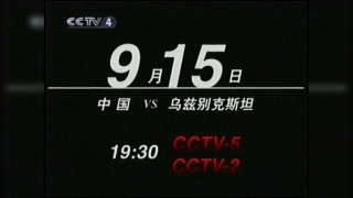 cctv体育(cctv体育5频道直播在线观看)