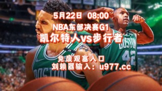 今日nba比赛录像(今日nba比赛录像回放录像中文ccNBA最近战绩排名)