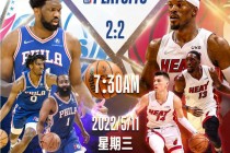 nba季后赛直播(nba季后赛直播软件)