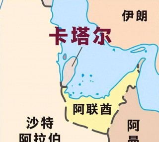 卡塔尔地图(卡塔尔地图中文版全图)