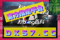 即时比分500完整版(即时比分500完整版!)