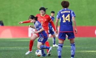 u20女足亚洲杯(u20女足亚洲杯预选赛)