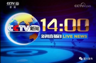 央视在线直播cctv5(中央一套cctv1直播在线观看)