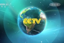 cctv1在线直播观看高清手机版(cctv1在线直播观看中央一台直播)